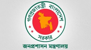 ৮ জেলায় নতুন ডিসি দেশের আট জেলায় নতুন জেলা প্রশাসক (ডিসি) নিয়োগ দিয়েছে সরকার।