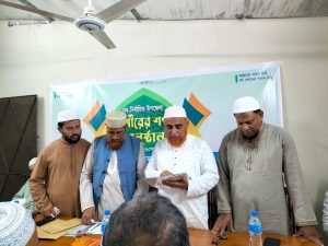 জামায়াতে ইসলামী একটি সুশৃঙ্খল ও নিয়মতান্ত্রিক সংগঠন। এটি এমন একটি সংগঠন, যার মজলিসে শূরা, কর্মপরিষদ সদস্য এবং থানা/উপজেলা, জেলা, কেন্দ্র সকল স্তরের আমীর নির্বাচিত হয় সকল স্তরের রুকনদের প্রত্যক্ষ ভোটে। এখানে পদ-পদবীর জন্য কোন প্রকার দলাদলি বা লবিং হয়না। এখানে পদে চেয়ে বা তদবির করে যেমন দায়িত্বশীল চেয়ার পাওয়া যায় না, ঠিক তেমনি দায়িত্ব চলে আসার পর পিছু হটারও সুযোগ নেই। সারাদেশের মতো নব নির্বাচিত মীরসরাই উপজেলার জামায়াতে ইসলামীর আমীরের শপথ গ্রহণ অনুষ্ঠানে এসকল কথা বলেন অনুষ্ঠানের প্রধান অতিথি উত্তর জেলা আমীর জনাব আলাউদ্দিন শিকদার।