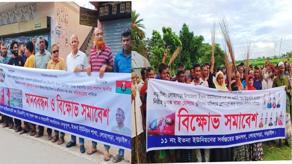 নড়াইলের লোহাগড়া উপজেলায় কৃষক খাজা মোল্যা হত্যার ঘটনায় প্রধান আসামি ইউনিয়ন বিএনপির সভাপতি