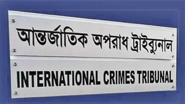 আন্তর্জাতিক অপরাধ ট্রাইব্যুনাল। এখানেই চলছে জুলাই-আগস্ট গণহত্যার ঘটনায় মানবতাবিরোধী অপরাধের মামলার বিচার কাজ। কিন্তু ট্রাইব্যুনালের সব খবর আগেভাগেই চলে যাচ্ছে অভিযুক্তদের কাছে। গোপন থাকছে না গ্রেফতারি পরোয়ানার তথ্যও। একের পর এক এমন গুরুত্বপূর্ণ তথ্য ফাঁস হয়ে যাওয়ায় বিব্রত প্রসিকিউশন টিম। এমতাবস্থায় তথ্য ফাঁসে জড়িতদের চিহ্নিত করতে একটি তদন্ত কমিটি গঠন করা হয়েছে।
