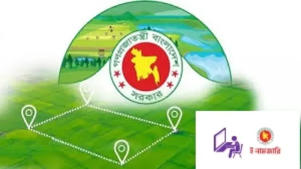 বাংলাদেশে ভূমি ব্যবস্থাপনার পুরো পদ্ধতি এখন দ্রুতগতিতে ডিজিটালাইজেশন ও অটোমেশন-এর আওতায় আনা হচ্ছে। ভূমি মন্ত্রণালয় এবং আইন মন্ত্রণালয়ের যৌথ উদ্যোগে গঠিত একটি ডিজিটাল প্ল্যাটফর্ম এর মাধ্যমে এখন ভূমি সংক্রান্ত সব কার্যক্রম পরিচালিত হচ্ছে। এর ফলে জমির মালিকদের জন্য নামজারি প্রক্রিয়া আরও সহজ, স্বচ্ছ এবং দুর্নীতিমুক্ত হয়েছে।