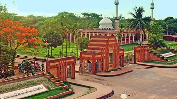 জাহাঙ্গীরনগর বিশ্ববিদ্যালয়ের (জাবি) ২১ নম্বর ছাত্র হলে প্রাণরসায়ন ও অণুপ্রাণ বিজ্ঞান বিভাগের ৫৪তম ব্যাচের শিক্ষার্থীদের র‌্যাগিং করার ঘটনায় একই বিভাগের ১৬ জন শিক্ষার্থীকে সাময়িক বহিষ্কার করেছে প্রশাসন।